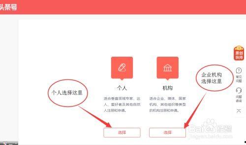 头条里怎么开通视频收益,头条视频收益开通指南