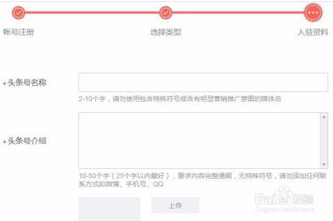 头条审核到底是什么,技术手段与人工审核相结合的智能监管机制