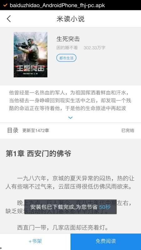头条写小说收入在哪查,头条小说收益明细一览