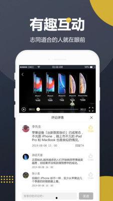 吃瓜快进视频下载,吃瓜快进视频下载攻略全解析