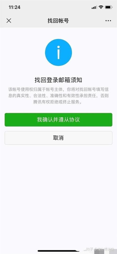 注销头条号,开启新篇章——头条号注销记