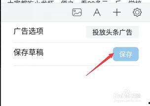 头条怎么修改作品类型,如何巧妙修改作品类型，提升内容曝光度