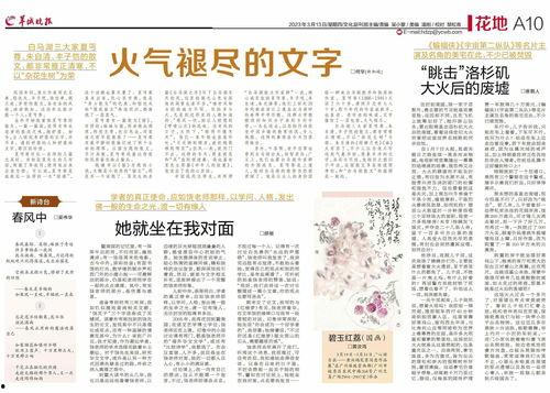 头条上有名的作者,他们的创作秘诀与成功之道