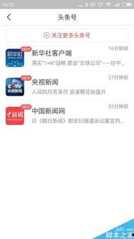 阅读量多少才能加入头条,阅读量超过1000加入头条生成概述文章副标题