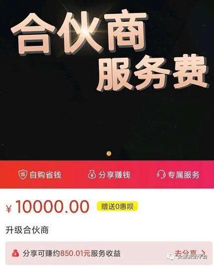 头条抽奖中过什么奖金,万元大奖等你来拿！”