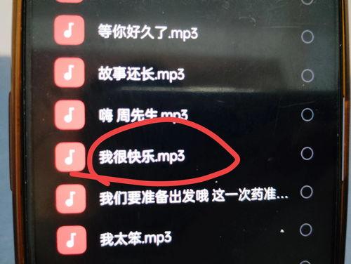如何在头条下载手机铃声,轻松下载手机铃声，让你的手机铃声更个性