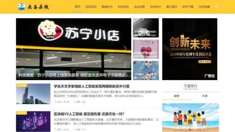 云南潞康新闻头条直播,直播带你直击最新动态，不容错过的精彩瞬间