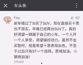 头条男粉丝怎么变现,解锁粉丝经济新玩法