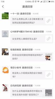 头条上怎么搜索问答问题,揭秘如何高效查找热门话题