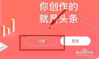 怎么发文章到头条赚钱呢,教你如何通过发表文章在今日头条赚取收益