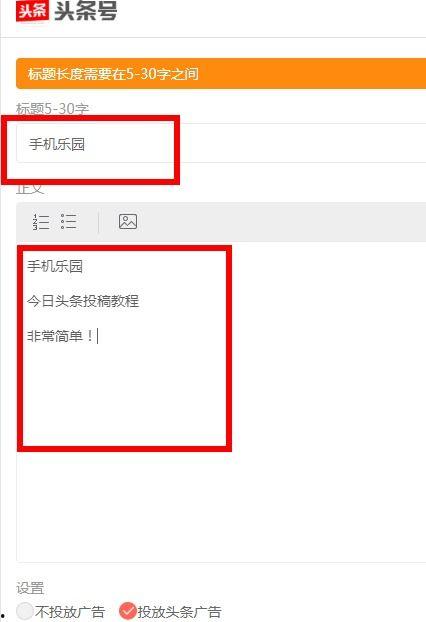 极速头条视频怎么转发,极速头条视频轻松转发生成攻略