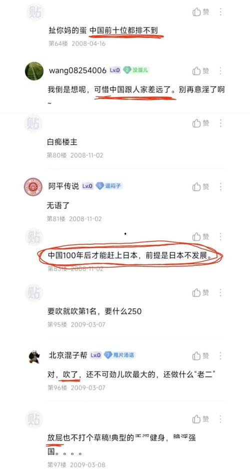 头条文章互联网,重塑生活与商业的未来