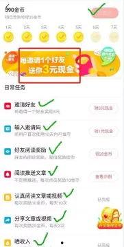 头条极速版提不提现,提现操作指南，轻松掌握提现技巧！”