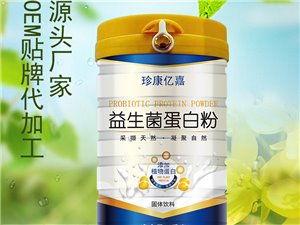 网红益生菌加工厂,品质与创新引领健康潮流
