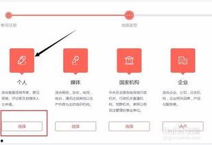 用电脑怎么进入头条号,电脑操作步骤，教你如何快速进入头条号生成内容
