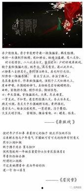 今日头条古风音乐文案,今日头条带你领略古风音乐的魅力