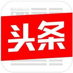 头条国语,聚焦时事热点，解码国家政策