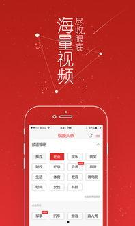 头条如何发起视频推广,头条视频推广发起全攻略
