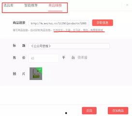 百色头条号提现,轻松掌握提现流程，畅享收益！”