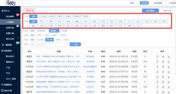 头条号要更新升级吗,体验焕新，内容更精彩！
