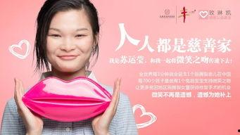 明星 公益视频下载,明星公益视频温情回顾