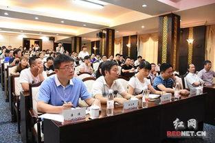 湘潭红网论坛,热议本地热点，共话民生发展