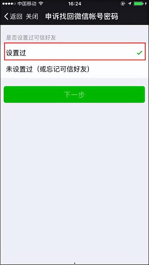换手机登不了头条,原因及解决方案揭秘