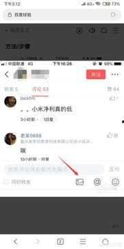 头条可以关注公众号吗,轻松将公众号收入囊中！”