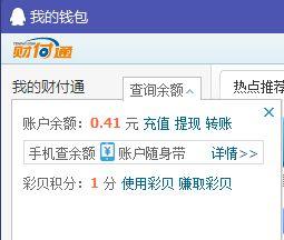 头条里抢到的红包在哪,头条抢红包攻略，轻松获取丰厚奖励！”