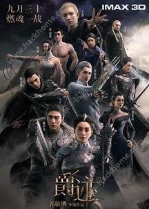绝迹在线观看,揭秘神秘世界的在线探秘之旅