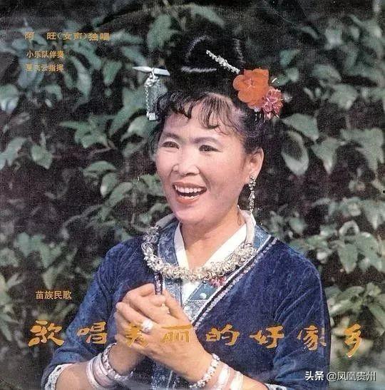 泰国苗族明星演员,泰国苗族演员的璀璨人生