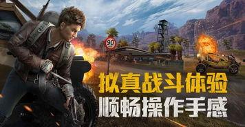 和平精英老王爆料最新版,老王独家爆料，全新内容即将上线！