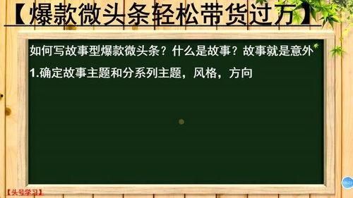 故事微头条如何写,揭秘神秘古堡的奇幻之旅