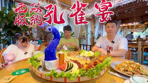 今日头条西双版纳之旅,探寻西双版纳的自然奇观与民族风情之旅