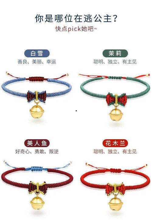 网红手工公主,打造专属手工艺术之旅