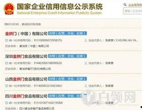 热点爆料视频里不能提公司名称吗,匿名视频揭示行业内幕，公司名称保密