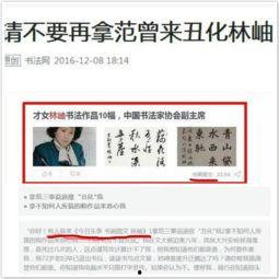 奇葩的头条号,那些让人哭笑不得的奇闻异事