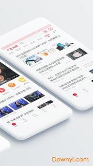 广州头条新闻,聚焦城市脉搏，解码最新动态