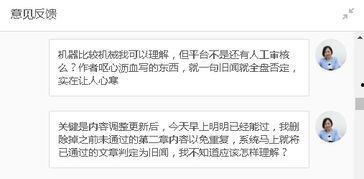 头条作品在哪里申诉解封,轻松找回被禁内容