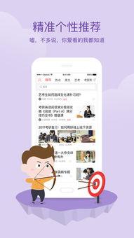 在头条里学什么,掌握热门技能，轻松提升自我