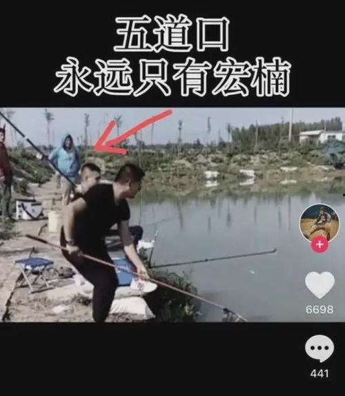 网红宏楠电死视频,揭秘网红背后的惊悚真相