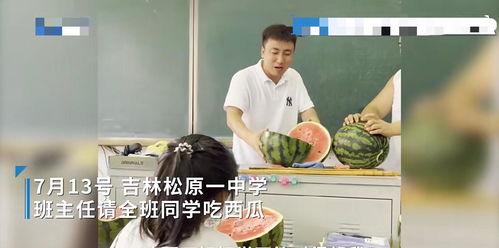 吃瓜学生老师,吃瓜学生与神秘老师的故事