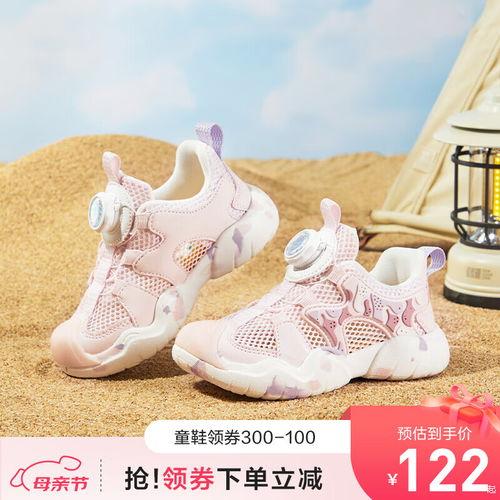 明星鸭鞋业,时尚潮流与舒适体验的完美融合
