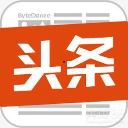 邢中县今日头条,聚焦本土热点，共话发展新篇