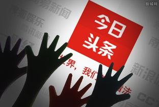 头条点击率怎么算钱的,点击率与收益的精准计算方法