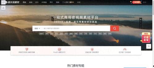 发头条视频素材怎么找,从素材到成品
