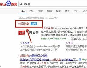 头条怎样登电脑,轻松登入，畅享资讯盛宴