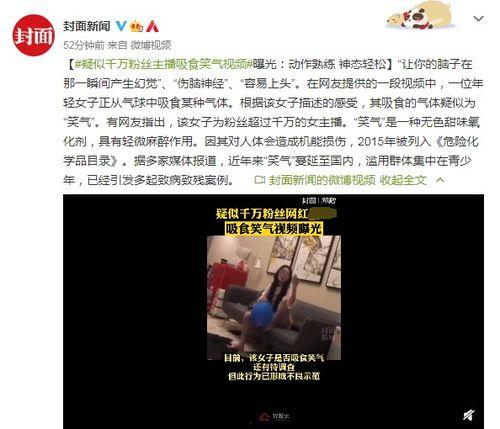 千万爆料主播视频,主播视频背后的惊人真相