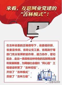 吉林新宁今日头条疫情,多举措防控，守护居民健康”