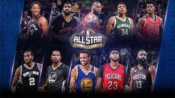 nba全明星2017明星赛,星光熠熠的篮球盛宴